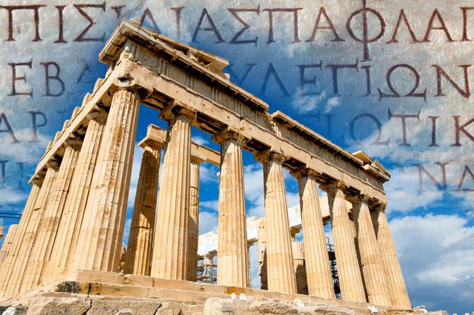 NTKoine-greek